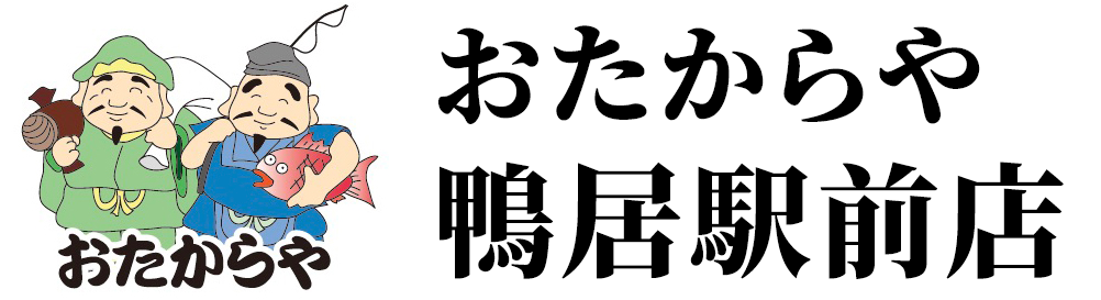 おたからや鴨居駅前店